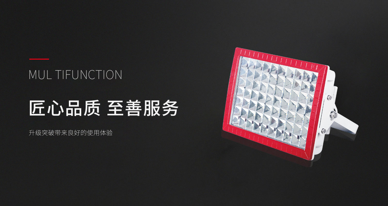 浙江惟丰防爆电气有限公司